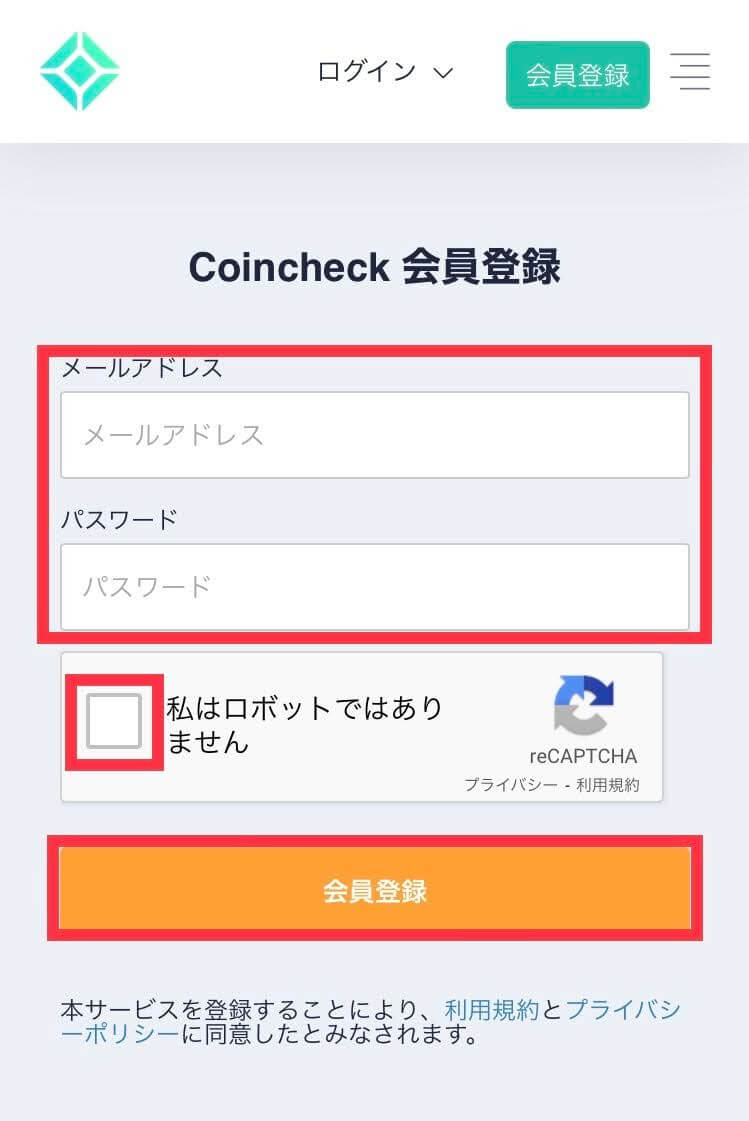 Coincheckの口座開設・登録方法